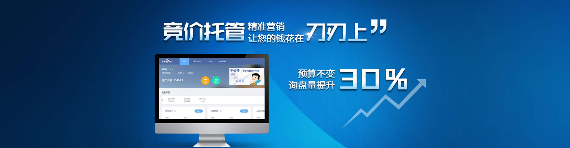 湖北小红书信息流