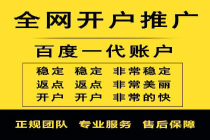 深度解析信息流广告代理的五大成功策略