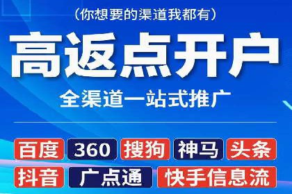 提升百度信息流广告效果的实战技巧分享