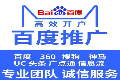 餐饮外卖行业的SEM推广：提升订单量的秘诀