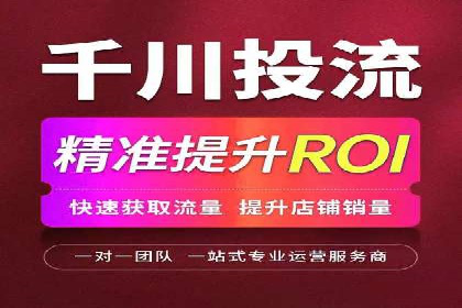解析网络推广竞价：一家餐饮企业的崛起之路